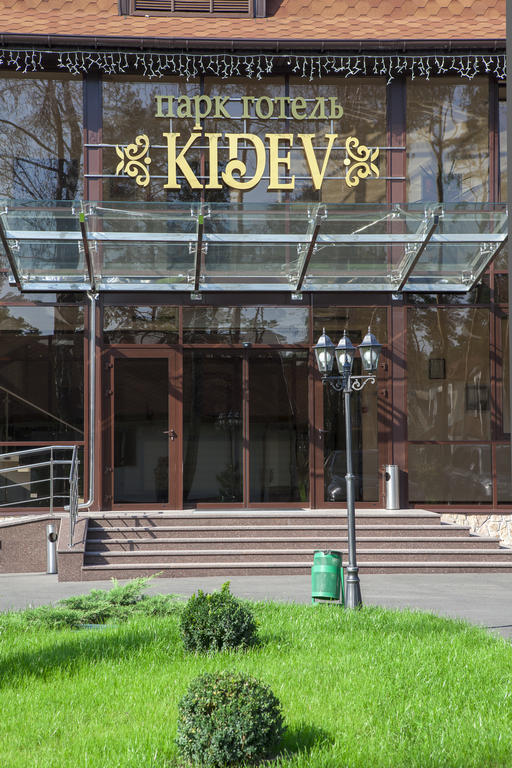 Park-Hotel Kidev Chubynske Exterior photo